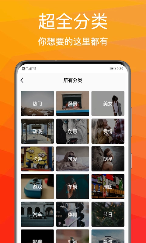 动态壁纸小英雄安卓版图1