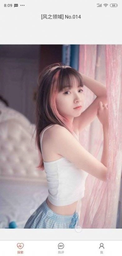 女森手机版