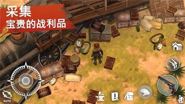 西部土地生存(2)