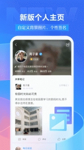 学习通直装版
