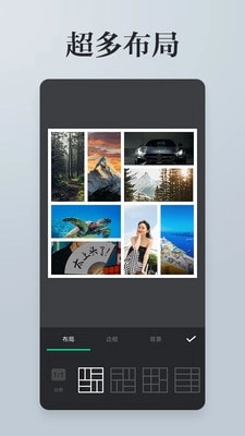 图片拼图免费原版