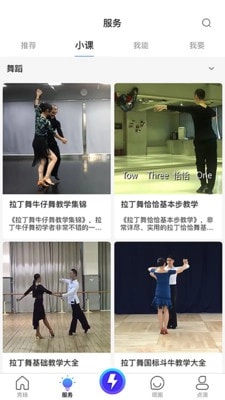 塔兮最新版图2