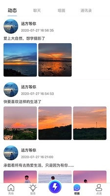 塔兮最新版图3