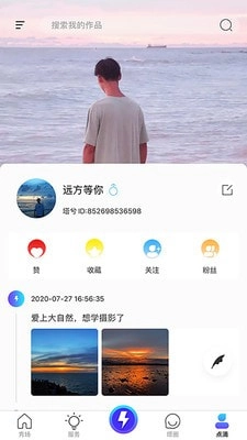 塔兮最新版图4