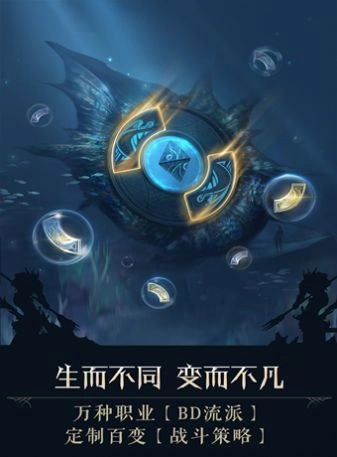 失落战境2