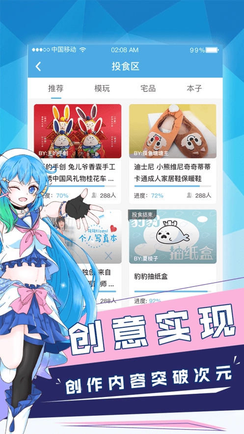 摸鱼塘正版图4
