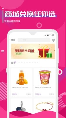 思遇陪练免费原版图5