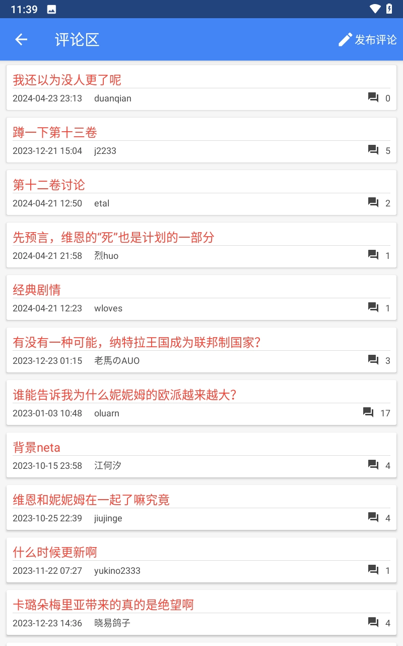 轻小说文库阅读直装版