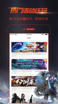 视界正版