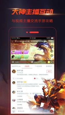 视界正版