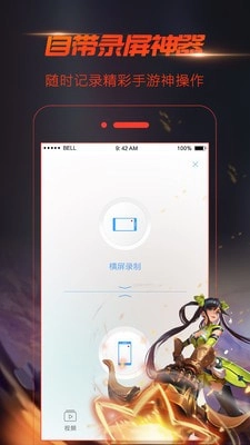 视界正版
