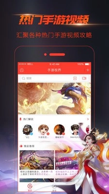 视界正版