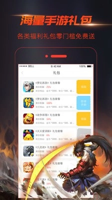 视界正版