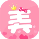 美颜P图贴纸相机免费版