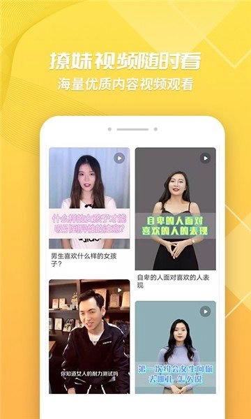 神撩话术大全库最新版