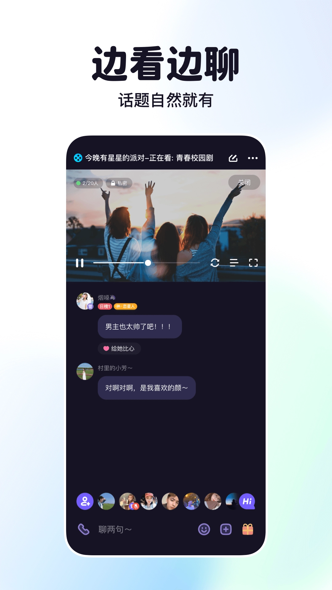 微光官方最新版