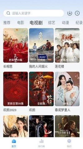 爱其意通用版图1