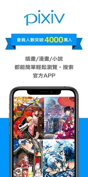 pixi正版图3