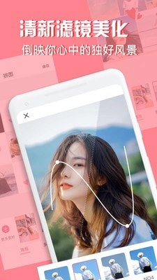 moldiv拼图相机手机最新版