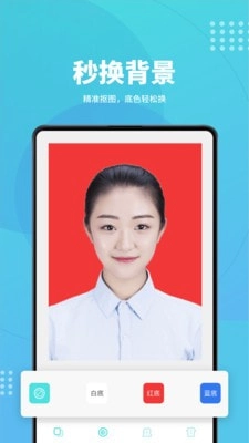 完美证件照最新版图2