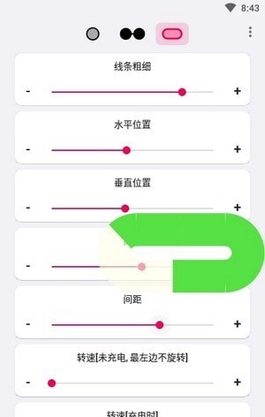 energyring电量指示环免费版图3