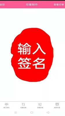 封面制作小助最新版图4
