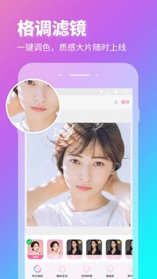 P图秀秀最新免费版图3