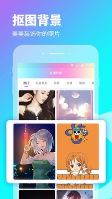 P图秀秀最新免费版图4
