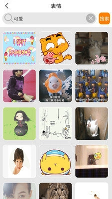 恋爱话术技巧最新版