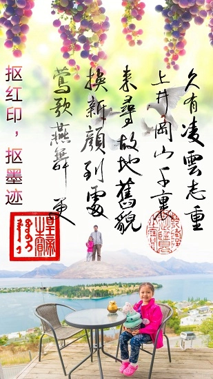 抠图宝安卓直装版