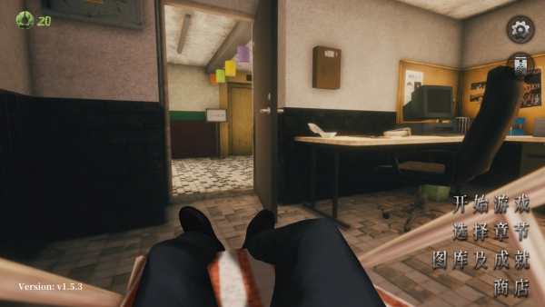 猛鬼大厦2游戏完整版(4)