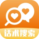 高情商聊天术原版