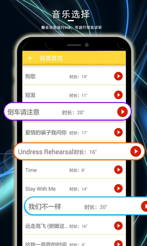 表情视频制作神器手机免费版图4