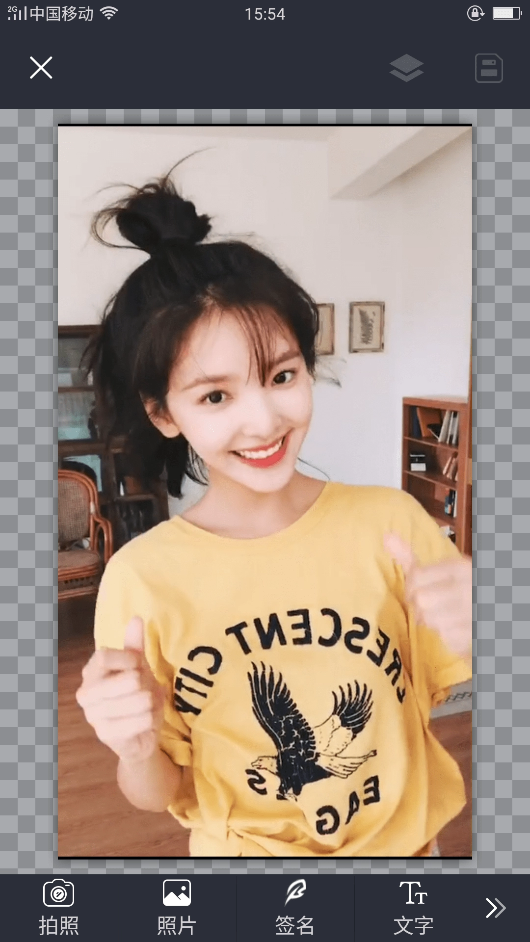 哇咔相机手机版图2