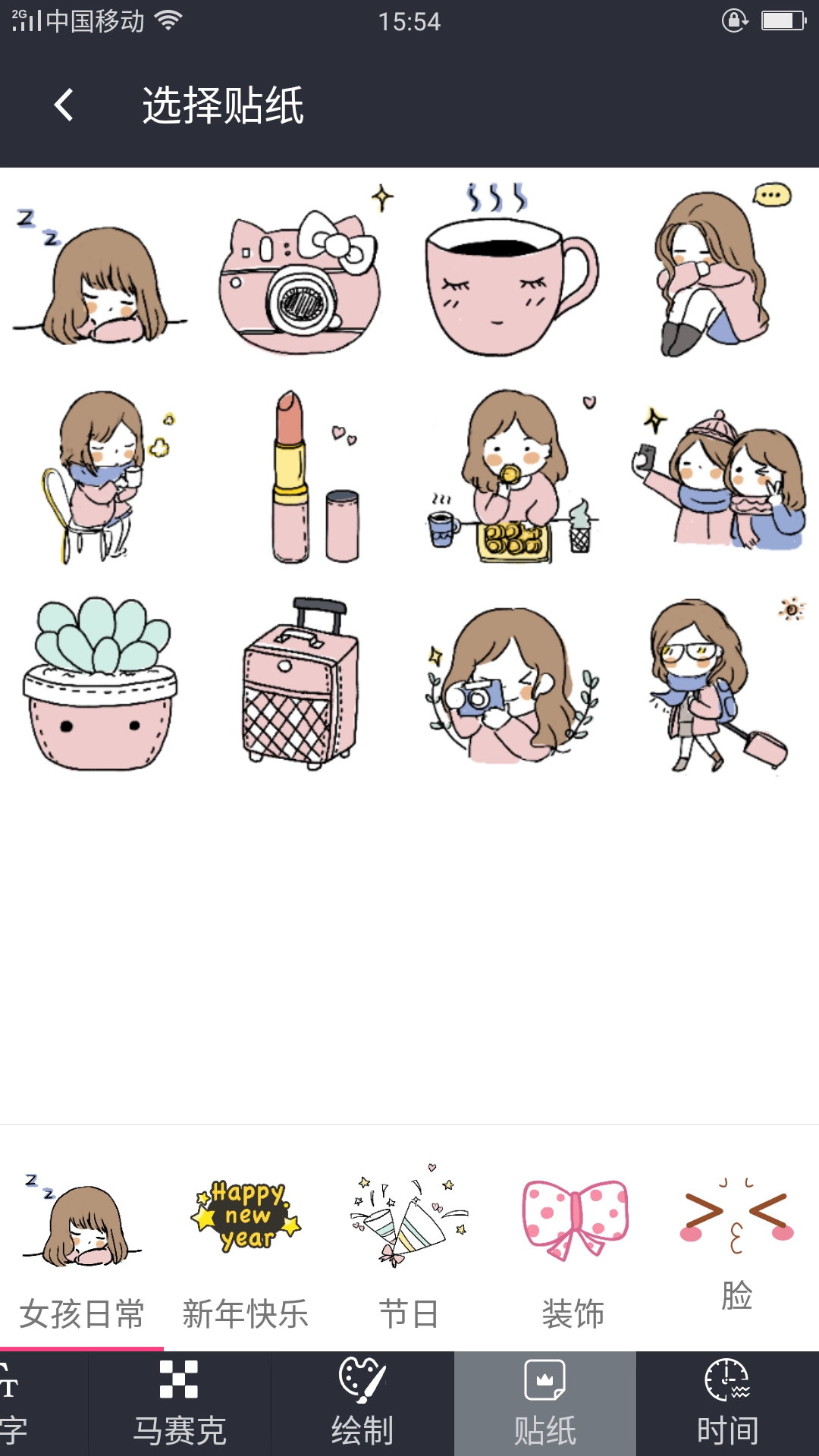 哇咔相机手机版图3