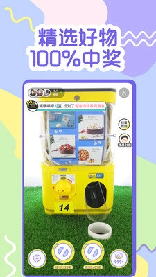 一元抓娃娃最新版