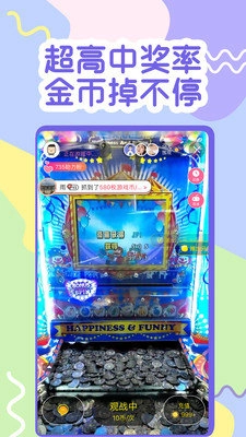 一元抓娃娃最新版