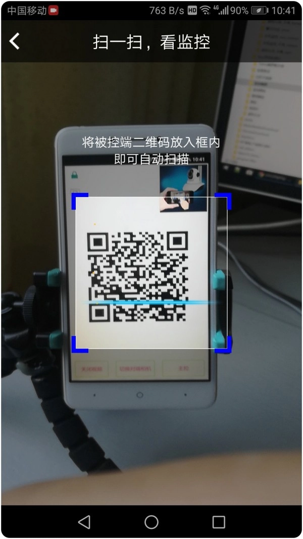 慧眼卫士无广告版图4