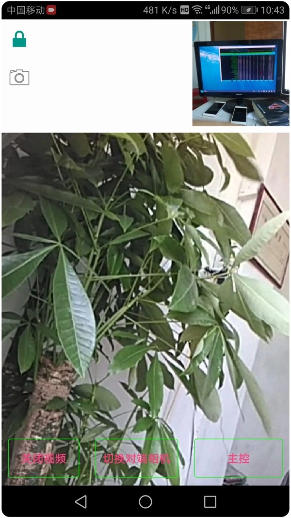 慧眼卫士无广告版图5