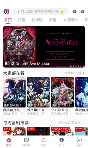 girlgirl爱动漫通用版