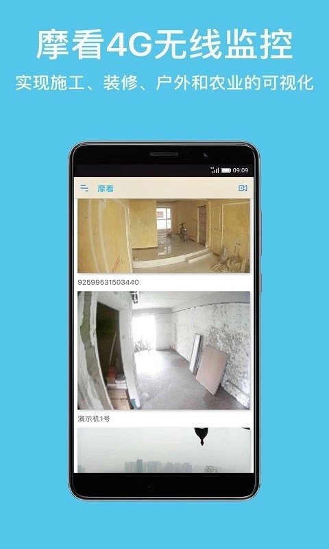 mokan安卓免费版图1
