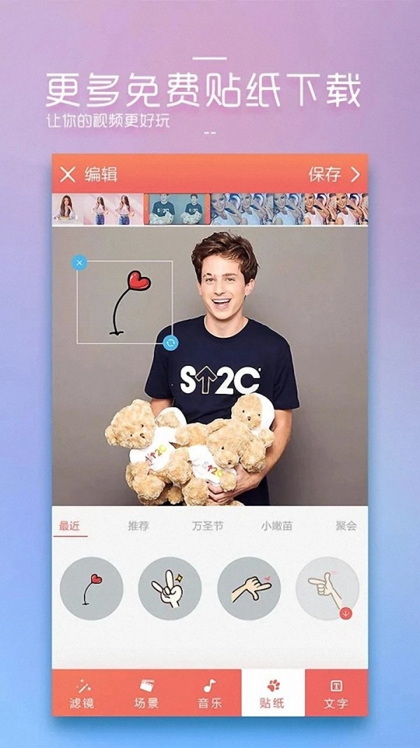幻影剪辑通用版图3