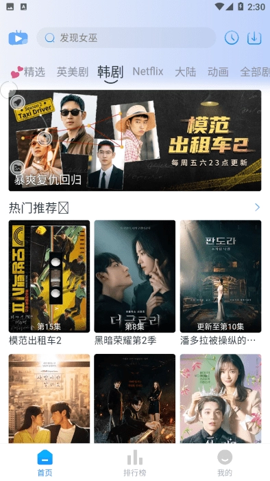 咖啡影视软件最新版