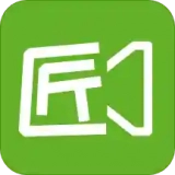 剧匠手机最新版