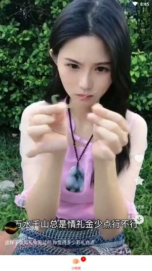 下饭小视频安卓官方版图1