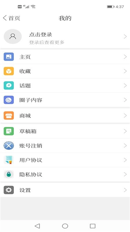 AI凌海手机免费版