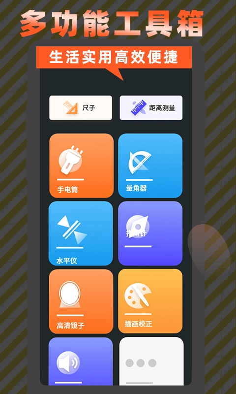 高清屏幕录制手机正版图3