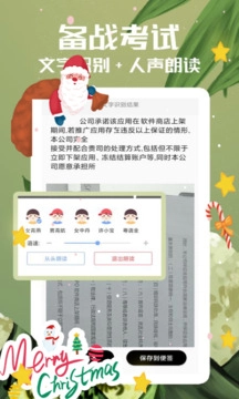 随记备忘录原版图3