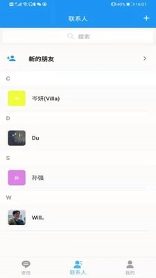 森格安信官方正版图1