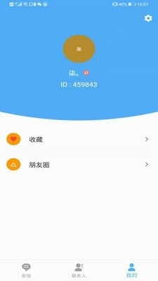 森格安信官方正版图2
